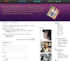 阿杜設計 專業企業網站設計、網頁設計與系統維護解決方案